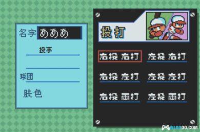 GBA口袋棒球3[1.0汉化]｜全攻略＋CIA格式+模拟器-2024.9.16发布-图片3