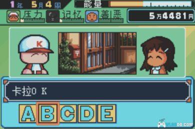 GBA口袋棒球3[1.0汉化]｜全攻略＋CIA格式+模拟器-2024.9.16发布-图片6