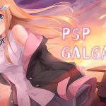 PSP合集|PSP galgame合集+PSP插件合集+PSP可用模拟器及ROM合集