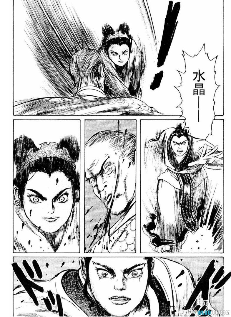 漫画 苍天航路[全36卷] 超清MOBI+JPG双版本下载｜以曹操为主角的漫画-图片13