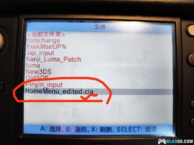 3DS掌机教程|3DS安装游戏/应用的两种方案-图片5
