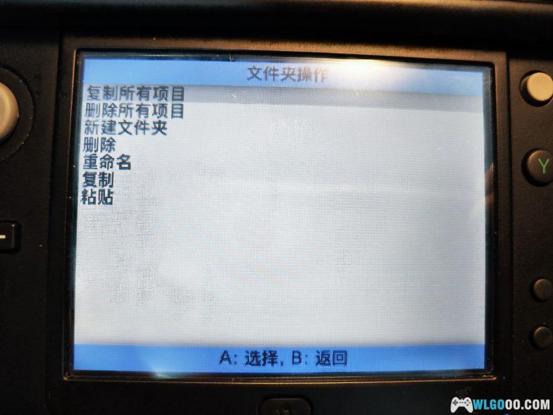 3DS掌机教程|3DS安装游戏/应用的两种方案-图片8