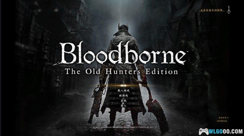 【推荐】PC玩《血源诅咒》中文整合版_shadPS4 v0.2.1 WIP中文-图片1