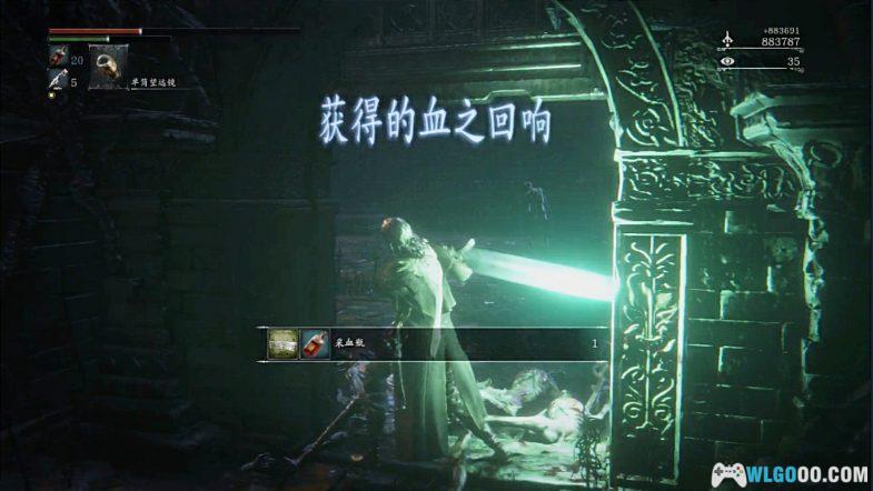 【推荐】PC玩《血源诅咒》中文整合版_shadPS4 v0.2.1 WIP中文-图片4