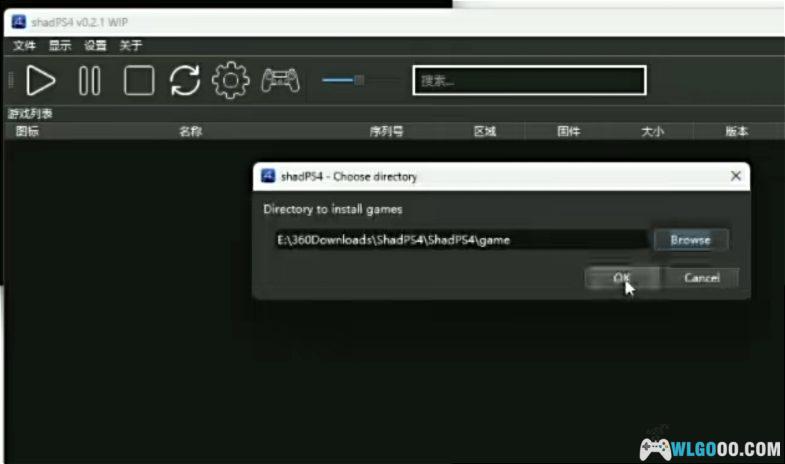 【推荐】PC玩《血源诅咒》中文整合版_shadPS4 v0.2.1 WIP中文-图片7
