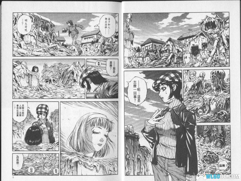 漫画 恶魔人启示录[全6卷] JPG格式下载｜永井豪神作恶魔人续编-图片3