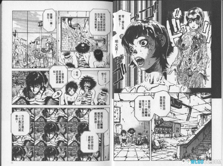 漫画 恶魔人启示录[全6卷] JPG格式下载｜永井豪神作恶魔人续编-图片4