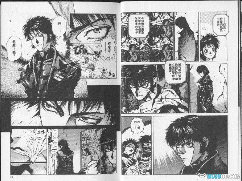 漫画 恶魔人启示录[全6卷] JPG格式下载｜永井豪神作恶魔人续编-图片5