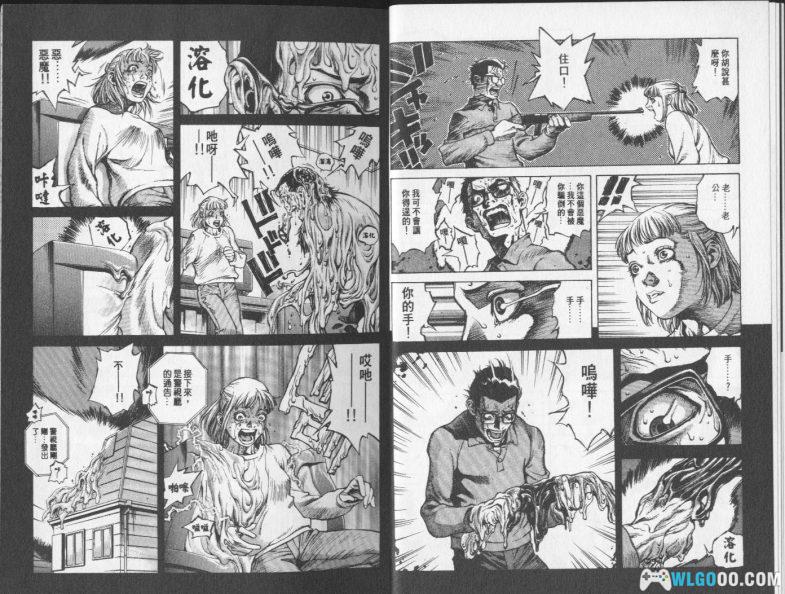 漫画 恶魔人启示录[全6卷] JPG格式下载｜永井豪神作恶魔人续编-图片7