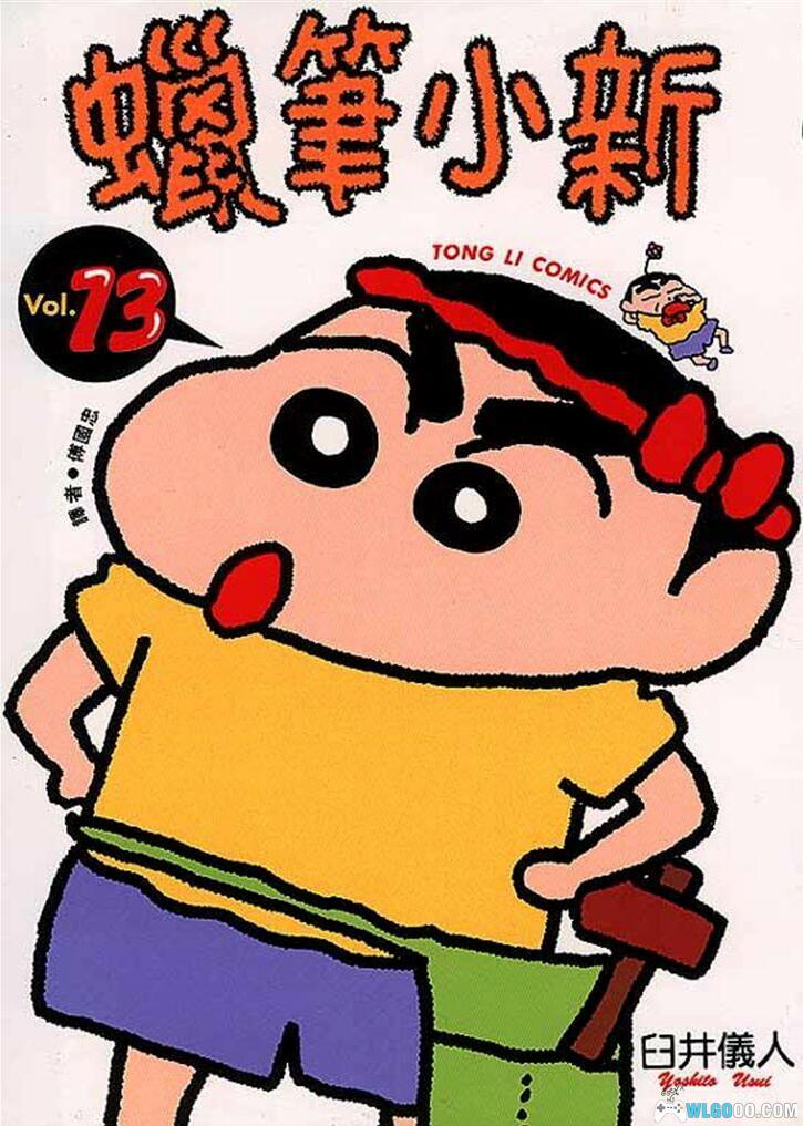 漫画 蜡笔小新[全50卷] MOBI格式下载  “童言无忌”表达了社会百态与人世辛酸漫画-图片1
