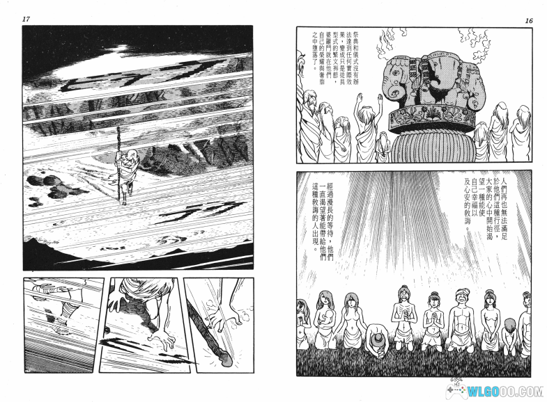 漫画 佛陀[全14卷] 超清JPG+MOBI双版本下载｜和《火之鸟》并列手冢治虫最高杰作-图片3