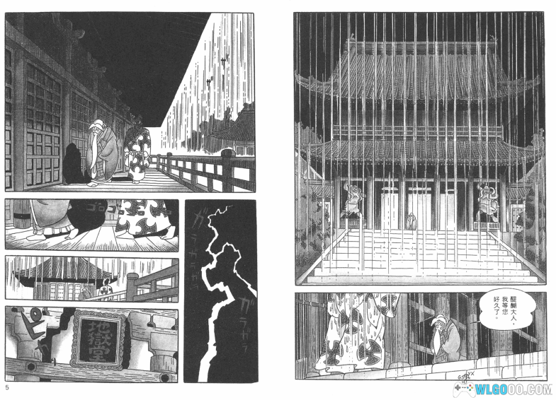 漫画 多罗罗 [全5卷] 超清JPG+PDF格式下载｜附插画集104P，讨伐魔神取回自我-图片2