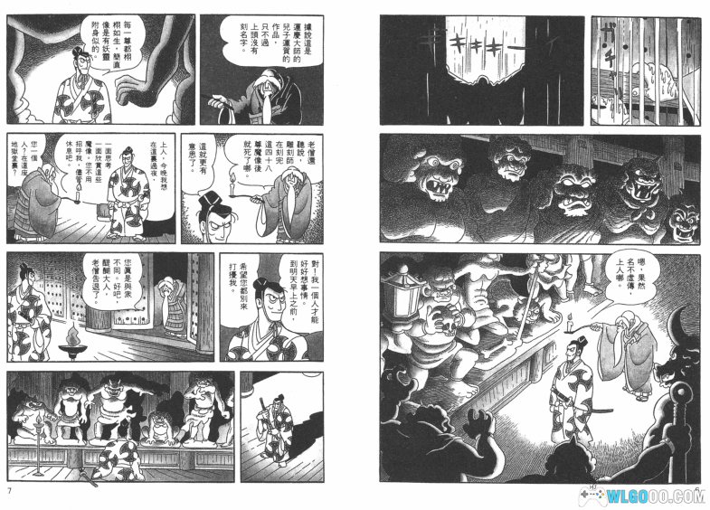 漫画 多罗罗 [全5卷] 超清JPG+PDF格式下载｜附插画集104P，讨伐魔神取回自我-图片3