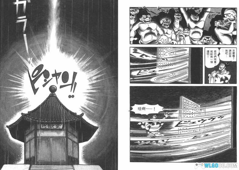 漫画 多罗罗 [全5卷] 超清JPG+PDF格式下载｜附插画集104P，讨伐魔神取回自我-图片5