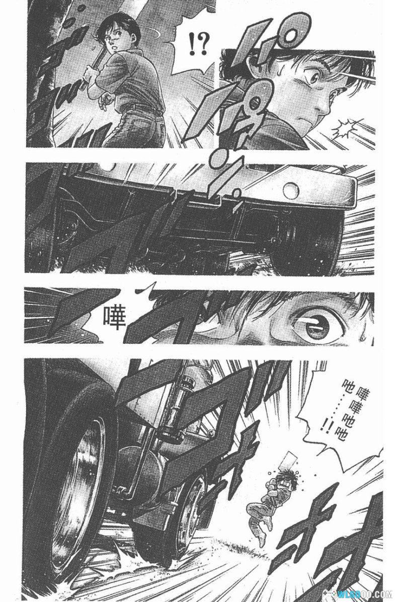 漫画 艳阳少女[全3卷] 超清JPG+PDF+MOBI下载 温馨的治愈漫画-图片2