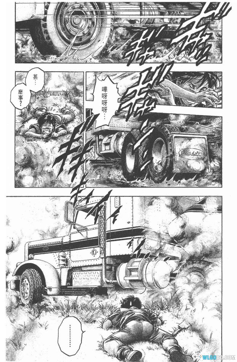 漫画 艳阳少女[全3卷] 超清JPG+PDF+MOBI下载 温馨的治愈漫画-图片3