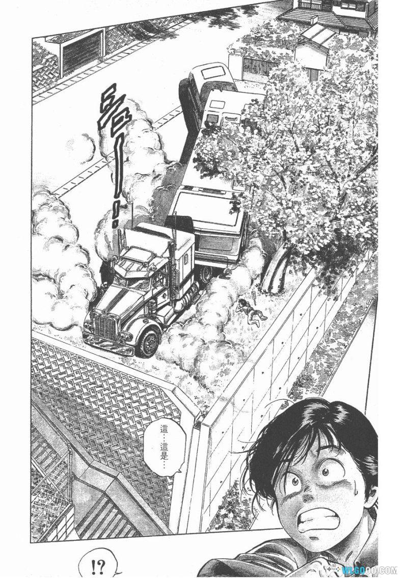 漫画 艳阳少女[全3卷] 超清JPG+PDF+MOBI下载 温馨的治愈漫画-图片4