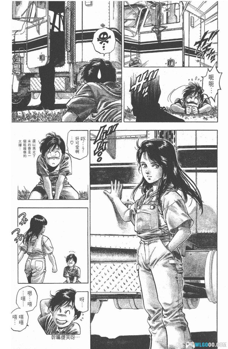 漫画 艳阳少女[全3卷] 超清JPG+PDF+MOBI下载 温馨的治愈漫画-图片5
