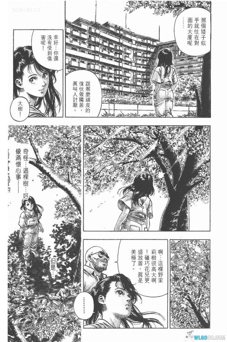 漫画 艳阳少女[全3卷] 超清JPG+PDF+MOBI下载 温馨的治愈漫画-图片9