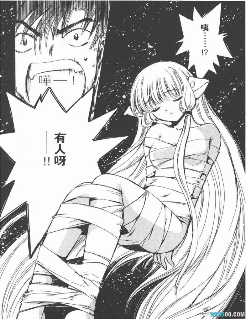 漫画 人型电脑天使心Chobits[1-8卷全] 超清MOBI+PDF格式下载｜附官方设定集，CLAMP作品-图片9