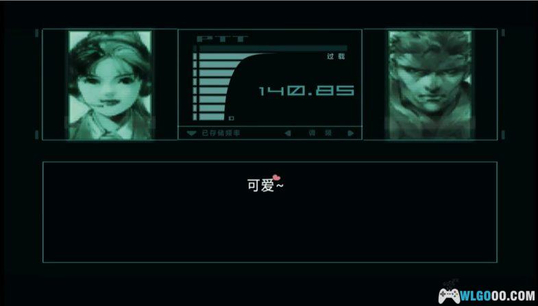 NGC合金装备：孪蛇[人翻汉化版]｜附全攻略+金手指+模拟器-2024.9.17发布-图片14