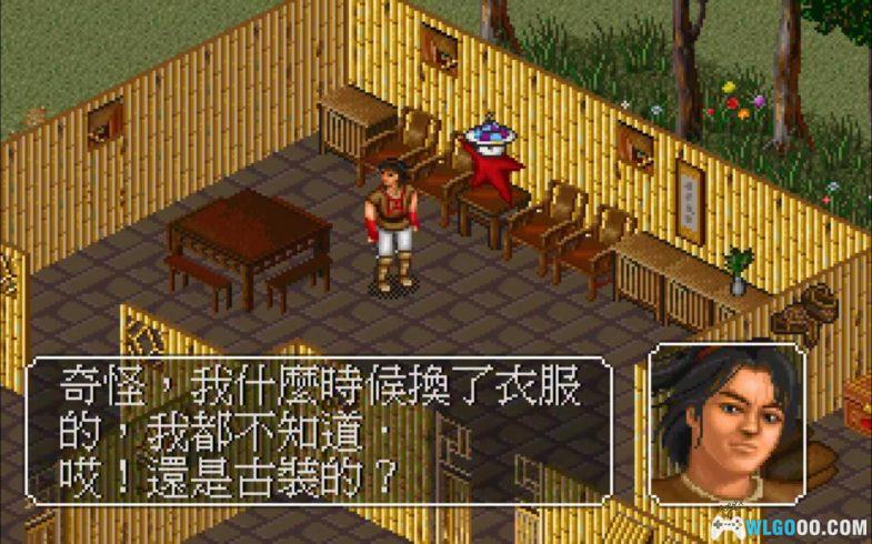 PC金庸群侠传[兼容WIN10/11][1996]｜攻略+DOSBox集成  金庸小说群英荟萃-图片4