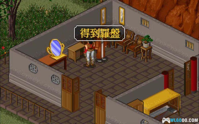 PC金庸群侠传[兼容WIN10/11][1996]｜攻略+DOSBox集成  金庸小说群英荟萃-图片8