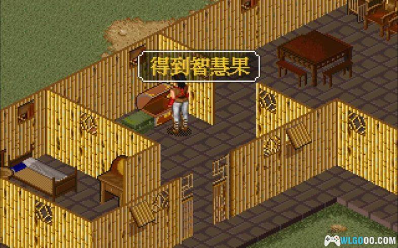 PC金庸群侠传[兼容WIN10/11][1996]｜攻略+DOSBox集成  金庸小说群英荟萃-图片5