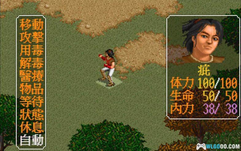 PC金庸群侠传[兼容WIN10/11][1996]｜攻略+DOSBox集成  金庸小说群英荟萃-图片10