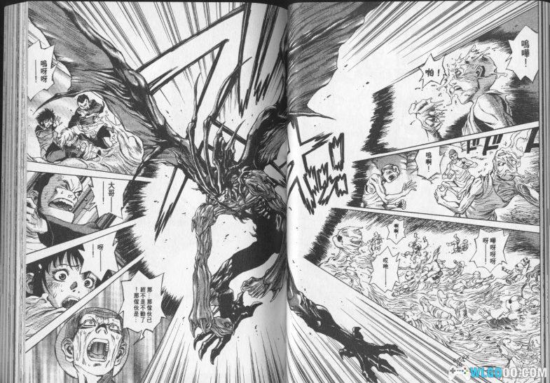 漫画 恶魔人启示录[全6卷] JPG格式下载｜永井豪神作恶魔人续编-图片9