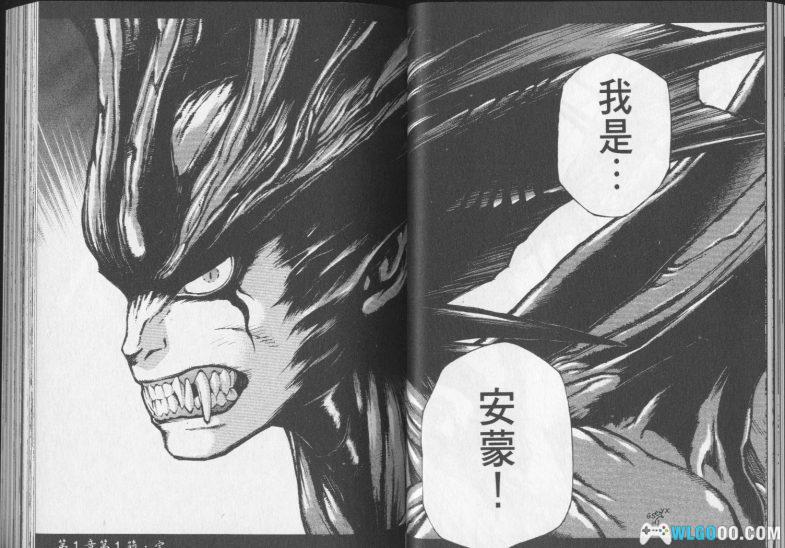 漫画 恶魔人启示录[全6卷] JPG格式下载｜永井豪神作恶魔人续编-图片10