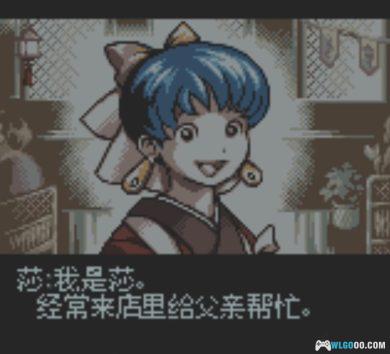 GBC风来的西林GB2：沙漠之魔城[1.03汉化+Hack]｜全攻略+CIA格式+GBA格式-2024.9.17更新-图片9
