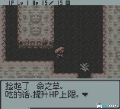 GBC风来的西林GB2：沙漠之魔城[1.03汉化+Hack]｜全攻略+CIA格式+GBA格式-2024.9.17更新-图片11