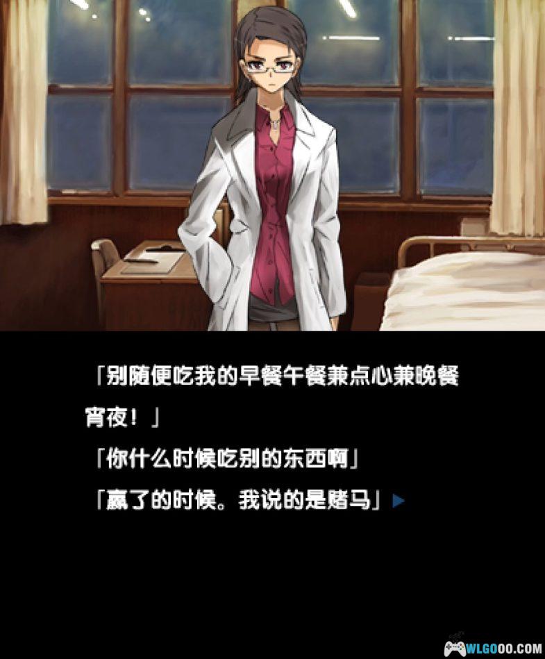 3DS微型小说系列Vol.12：别离的十一月[汉化]｜附模拟器-2024.9.19发布-图片8