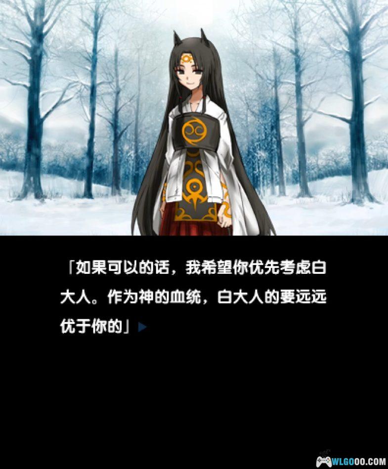 3DS微型小说系列Vol.12：别离的十一月[汉化]｜附模拟器-2024.9.19发布-图片5