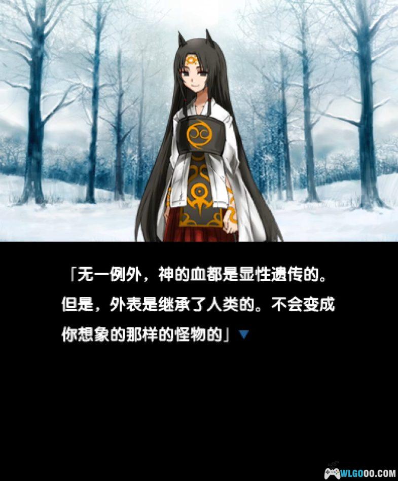 3DS微型小说系列Vol.12：别离的十一月[汉化]｜附模拟器-2024.9.19发布-图片4