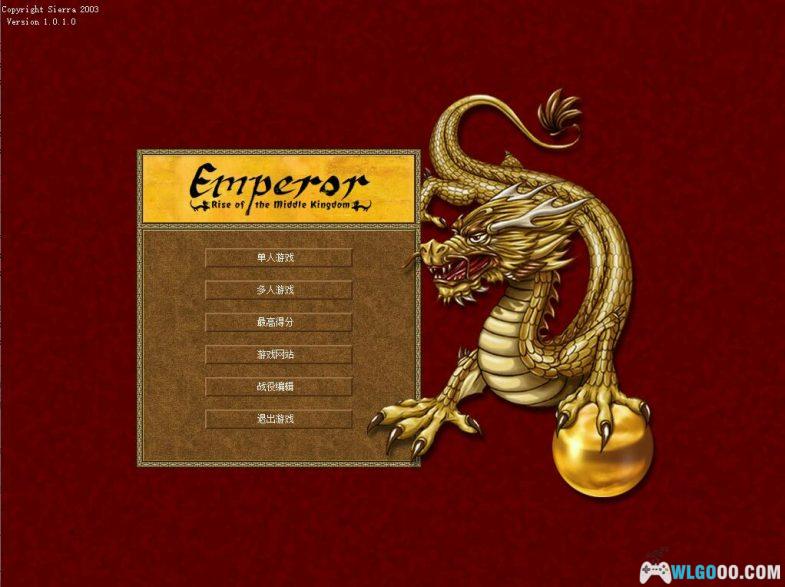 PC皇帝：龙之崛起 v1.01中文高清下载｜全攻略，DLC+战役+地图+修改器-图片15