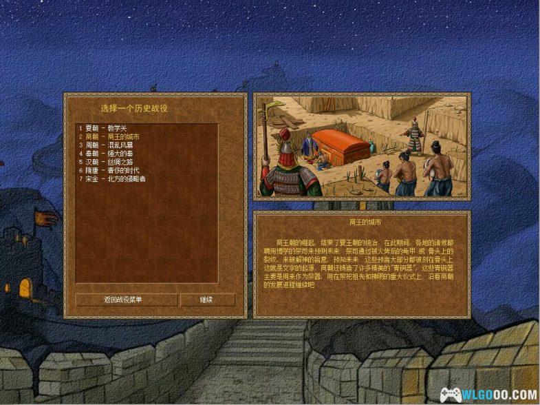 PC皇帝：龙之崛起 v1.01中文高清下载｜全攻略，DLC+战役+地图+修改器-图片16