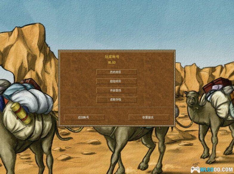 PC皇帝：龙之崛起 v1.01中文高清下载｜全攻略，DLC+战役+地图+修改器-图片18