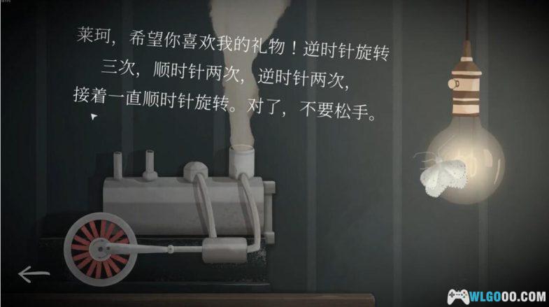 安卓 滴答双人冒险v1.1.8下载 Steam中文移植 | 需要合作的趣味解密游戏-图片2