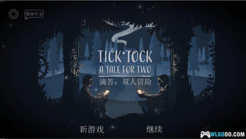 安卓 滴答双人冒险v1.1.8下载 Steam中文移植 | 需要合作的趣味解密游戏-图片9