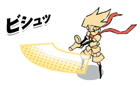 GBA我们的太阳：太阳动作RPG[阳光还原汉化]｜全攻略+CIA格式+模拟器-2024.09.17发布-图片7