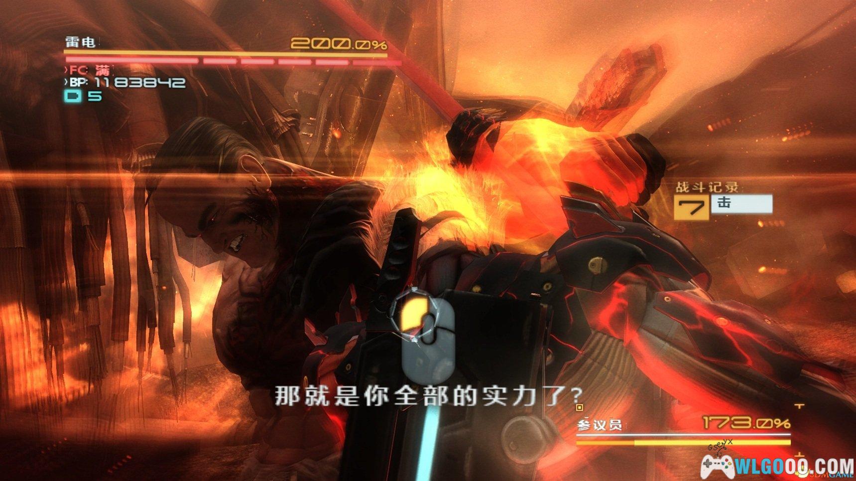 PC合金装备崛起：复仇[简体汉化]｜攻略+修改器+艺术集-图片55