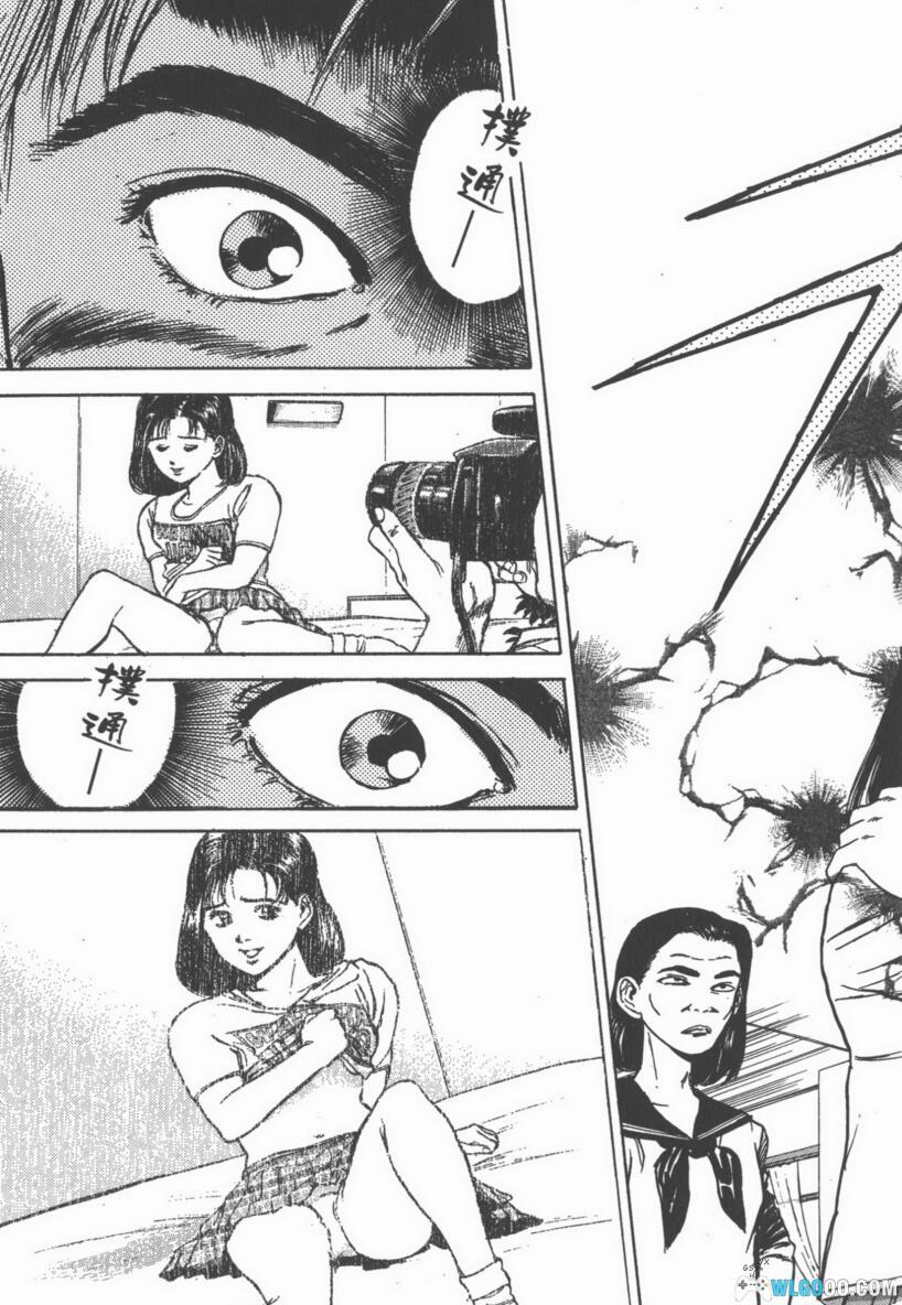 漫画 感应少年EIJI[全25卷] 超清PDF+EPUB+MOBI格式下载｜读取记忆的超能力侦探-图片13