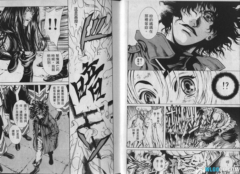 漫画 新暗行御史[全17卷+外传] 高清JPG+MOBI下载 韩国奇幻武侠漫画-图片4