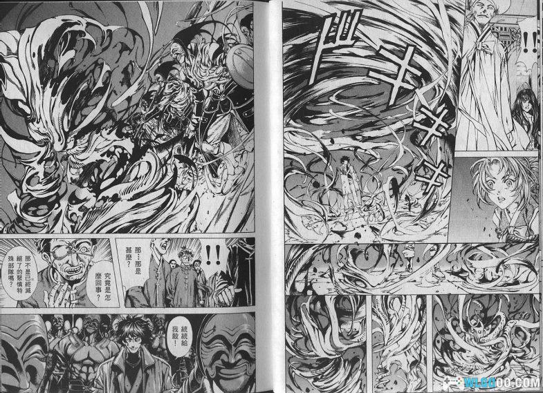 漫画 新暗行御史[全17卷+外传] 高清JPG+MOBI下载 韩国奇幻武侠漫画-图片7