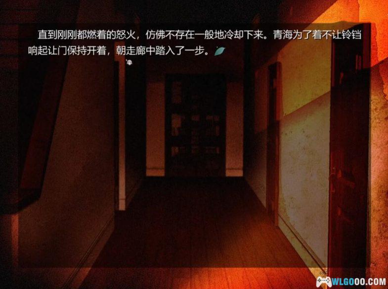 PSV某耶之歌[中文移植1.1修复]-2024.9.6发布-图片5