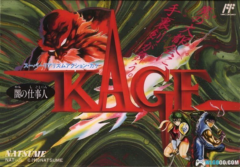 FC绝影战士/赤影战士[2024汉化版&双武器Hack]｜附攻略秘籍+金手指+CIA格式-2024.9.23发布-图片1