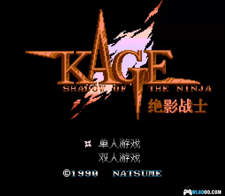 FC绝影战士/赤影战士[2024汉化版&双武器Hack]｜附攻略秘籍+金手指+CIA格式-2024.9.23发布-图片2