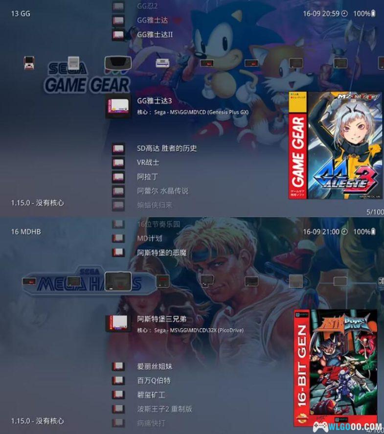 RetroArch整合：怀旧游戏博物馆2.0-街机年代-｜增加魔百盒S905L3A版本-图片27